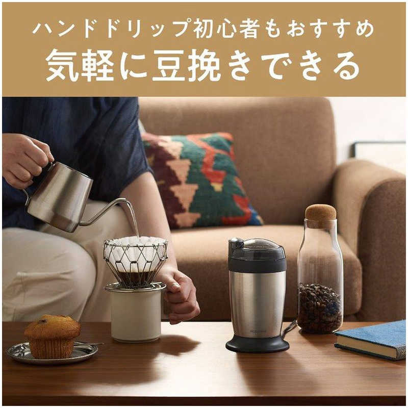 コイズミ　KOIZUMI コイズミ　KOIZUMI 電動コーヒーミル コイズミ シルバー KKM-0100 KKM-0100