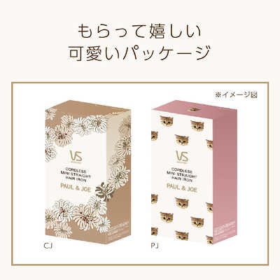 PAUL＆JOE コードレス ストレートアイロン 19mm 160℃・200℃ 充電式