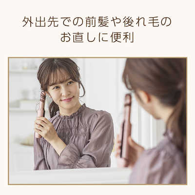 PAUL＆JOE コードレス ストレートアイロン 19mm 160℃～200℃ USB充電式