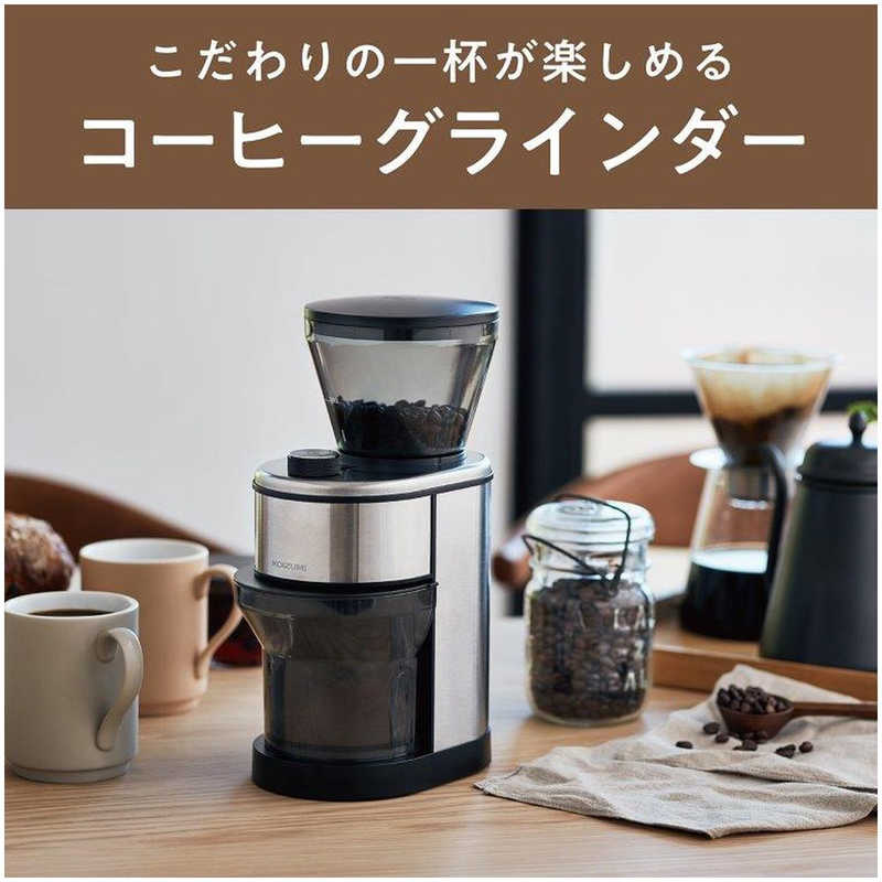 コイズミ　KOIZUMI コイズミ　KOIZUMI コーヒーグラインダー シルバー KKM0400S KKM0400S