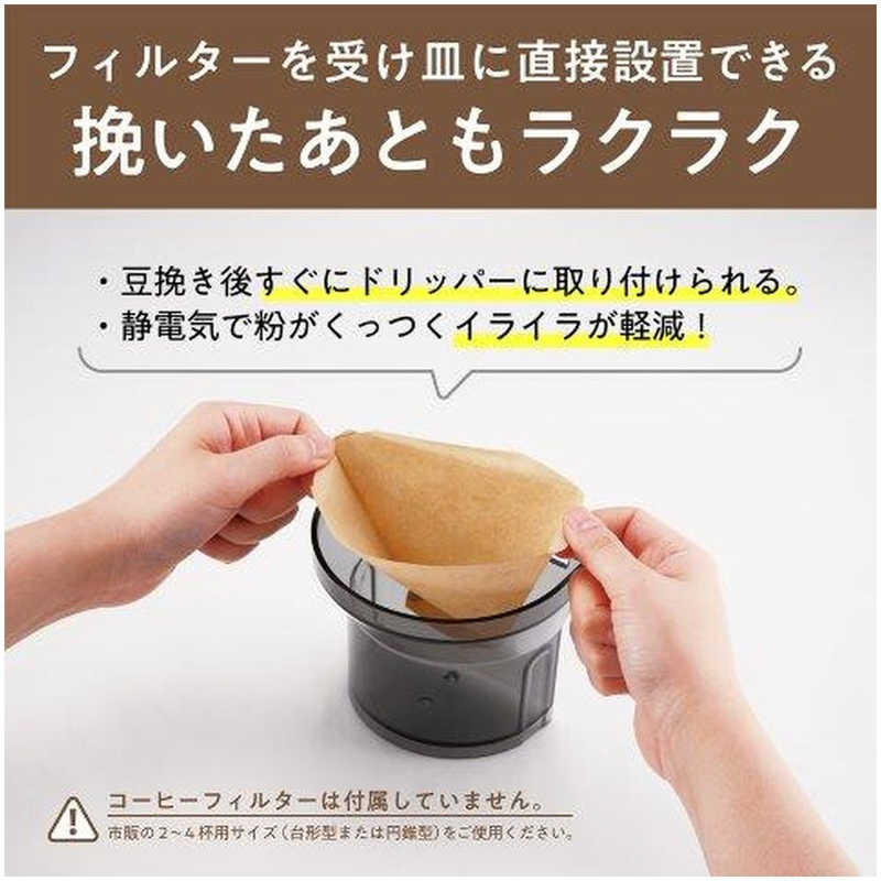 コイズミ　KOIZUMI コイズミ　KOIZUMI コーヒーグラインダー シルバー KKM0400S KKM0400S
