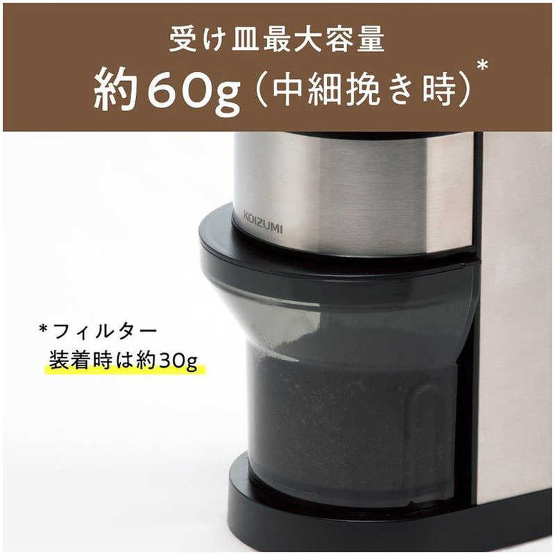 コイズミ　KOIZUMI コイズミ　KOIZUMI コーヒーグラインダー シルバー KKM0400S KKM0400S