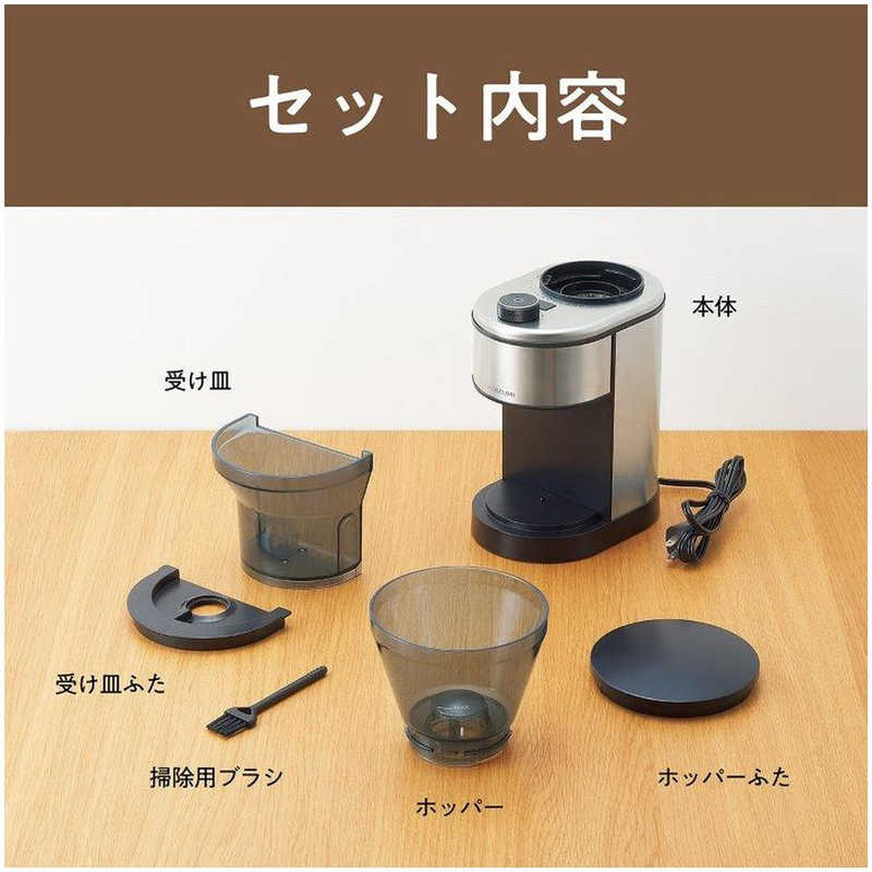 コイズミ　KOIZUMI コイズミ　KOIZUMI コーヒーグラインダー シルバー KKM0400S KKM0400S