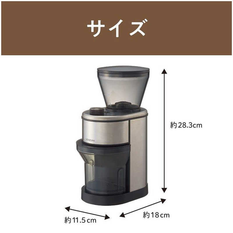 コイズミ　KOIZUMI コイズミ　KOIZUMI コーヒーグラインダー シルバー KKM0400S KKM0400S