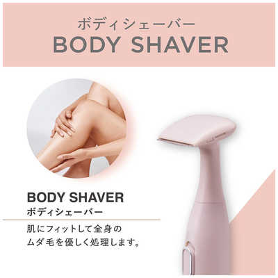 コイズミ KOIZUMI フェイス＆ボディシェーバー KLC-0750/P の通販