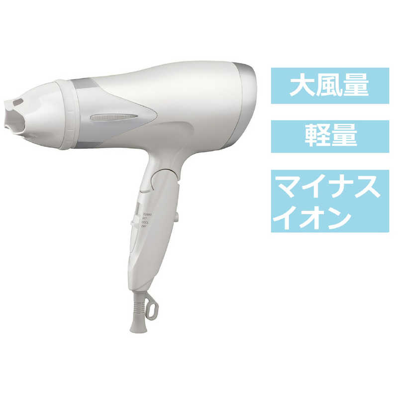 ORIGINALBASIC ORIGINALBASIC ヘアドライヤー ホワイト [ 大風量 / 速乾 / マイナスイオン ] OBD-9125/W OBD-9125/W