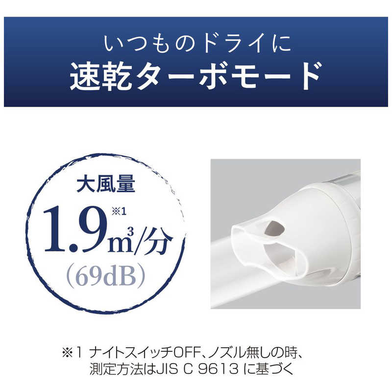 ORIGINALBASIC ORIGINALBASIC ヘアドライヤー ホワイト [ 大風量 / 速乾 / マイナスイオン ] OBD-9125/W OBD-9125/W