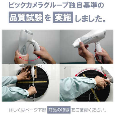 新品ヘアドライヤー 新発売　マイナスイオンホワイト白美容速乾 ドライヤー ヘアドライヤー マイナスイオン 速乾 大風量 軽量