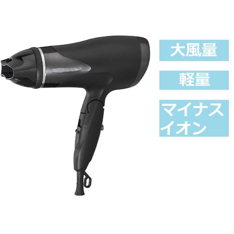 ORIGINALBASIC ORIGINALBASIC ヘアドライヤー ブラック [ 大風量 / 速乾 / マイナスイオン ] OBD-9125/K OBD-9125/K