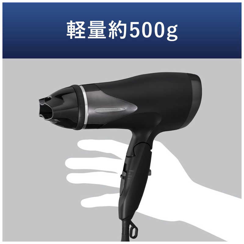ORIGINALBASIC ORIGINALBASIC ヘアドライヤー ブラック [ 大風量 / 速乾 / マイナスイオン ] OBD-9125/K OBD-9125/K