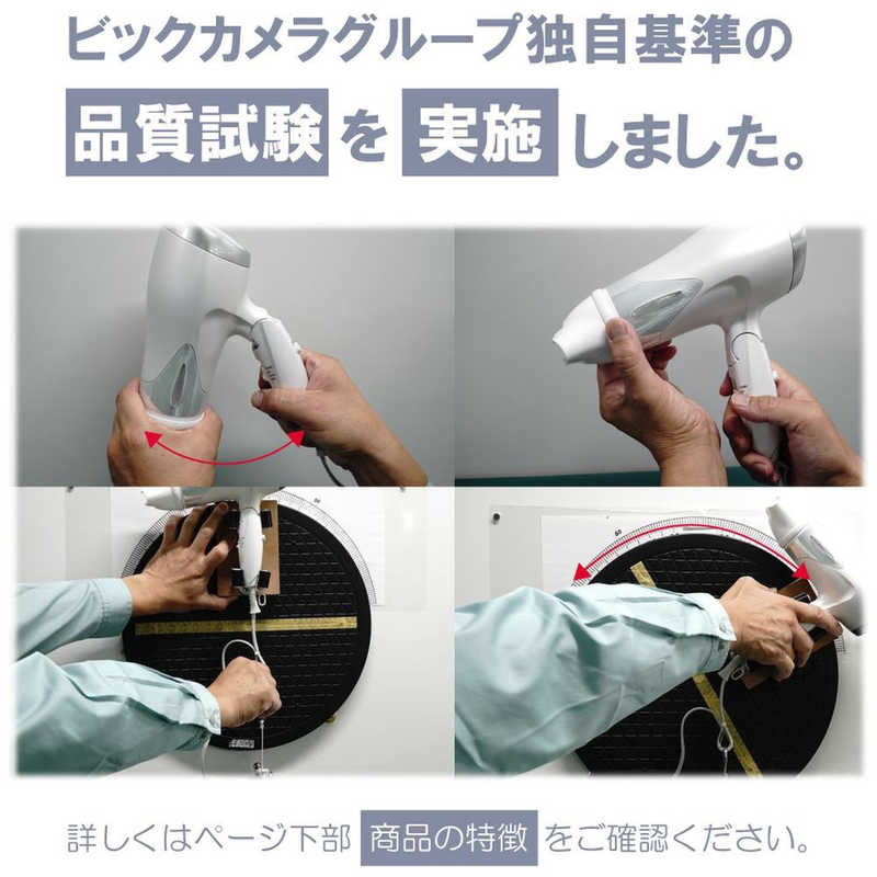 ORIGINALBASIC ORIGINALBASIC ヘアドライヤー ブラック [ 大風量 / 速乾 / マイナスイオン ] OBD-9125/K OBD-9125/K