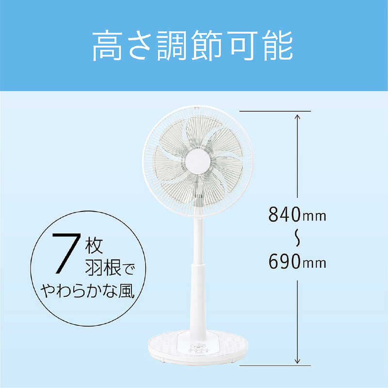 コイズミ　KOIZUMI コイズミ　KOIZUMI リビング扇風機 ホワイト KLF3035W KLF3035W