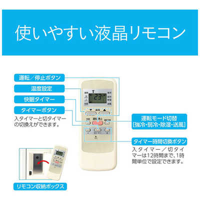 koizumi ルームエアコン KOIZUMI ルームエアコン 冷房専用
