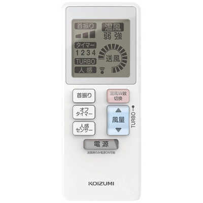 コイズミ KOIZUMI ホット＆クール プレミアムタワーファン DCモーター 