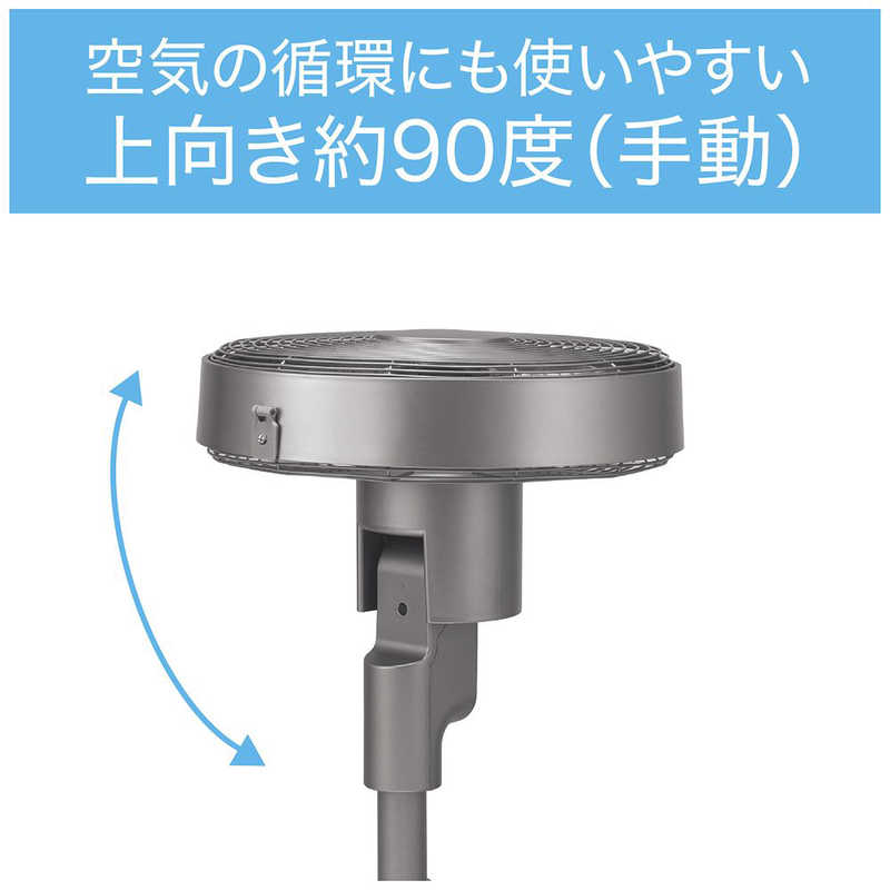 コイズミ　KOIZUMI コイズミ　KOIZUMI リビング扇風機 シルバー ［DCモーター搭載 /リモコン付き］ KLF3037S KLF3037S