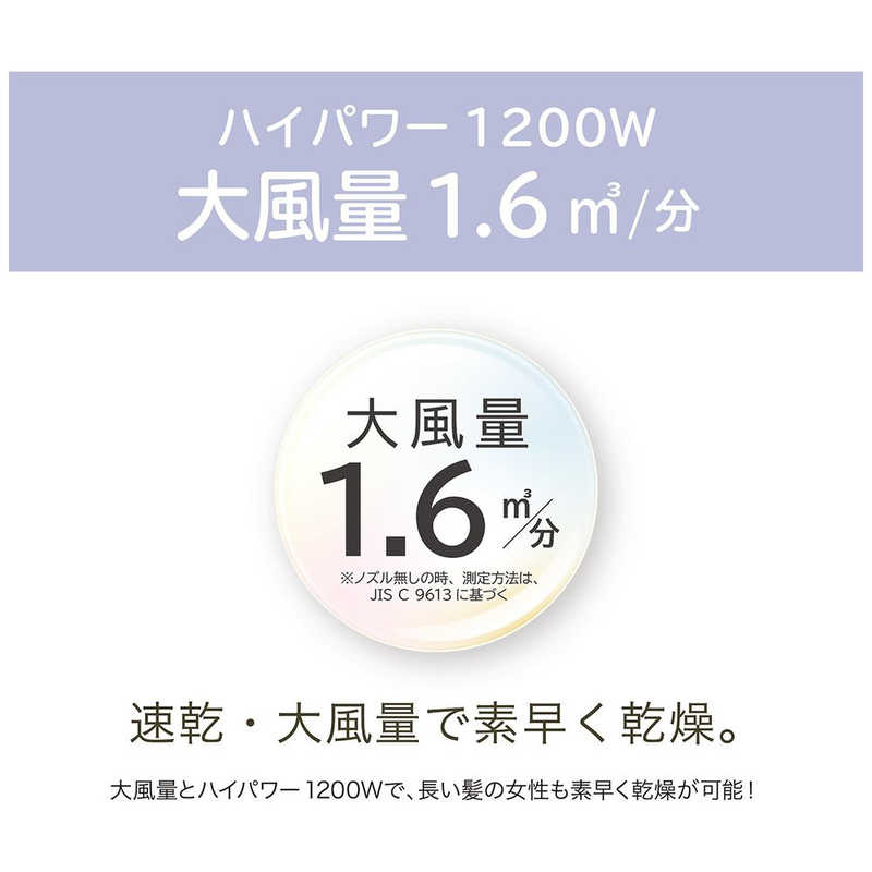 コイズミ　KOIZUMI コイズミ　KOIZUMI マイナスイオンヘアドライヤー KHD-9820/W KHD-9820/W