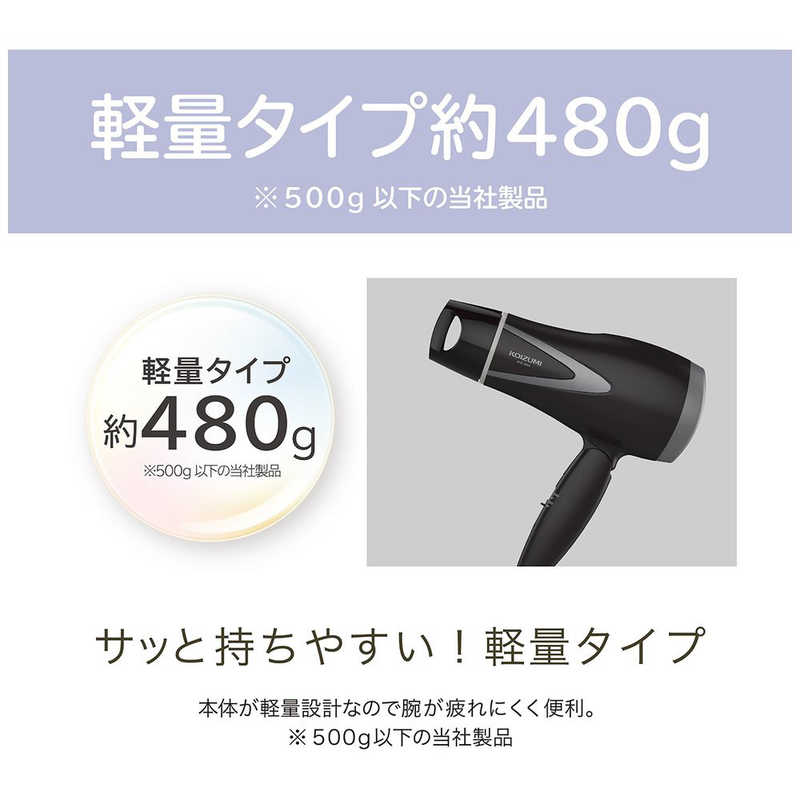コイズミ　KOIZUMI コイズミ　KOIZUMI マイナスイオンヘアドライヤー KHD-9820/W KHD-9820/W