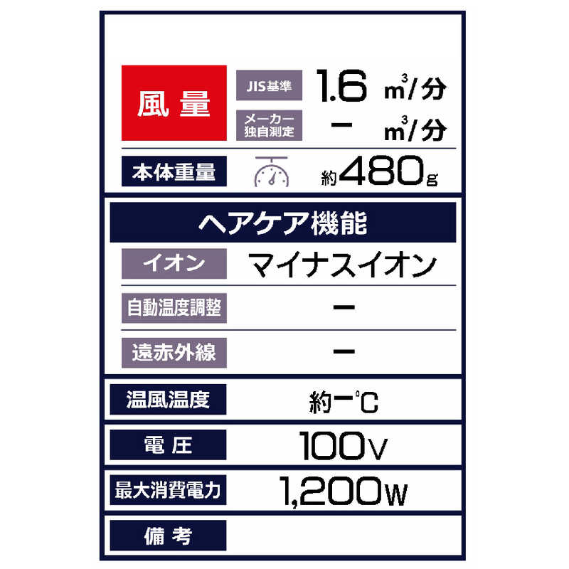 コイズミ　KOIZUMI コイズミ　KOIZUMI マイナスイオンヘアドライヤー KHD-9820/K KHD-9820/K