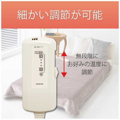 コイズミ KOIZUMI 電気掛敷毛布 モイスト ［シングルサイズ /掛・敷毛布］ KDK-75237M の通販 |  カテゴリ：エアコン・空気清浄機・季節家電 | コイズミ KOIZUMI 家電通販のコジマネット - 全品代引き手数料無料