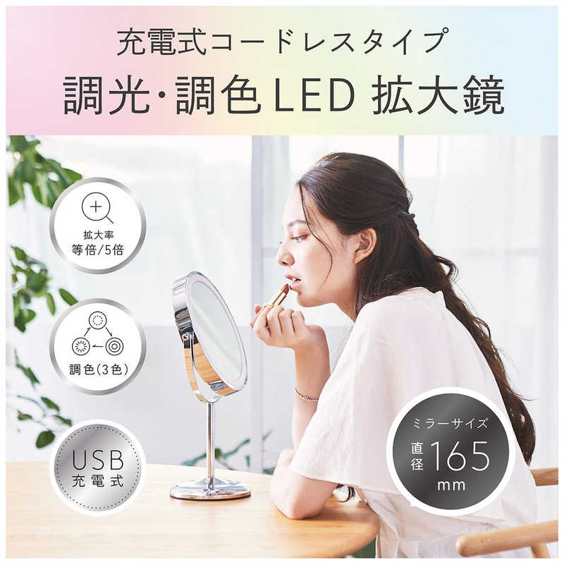 コイズミ　KOIZUMI コイズミ　KOIZUMI LED拡大鏡(丸型卓上タイプ) シルバー KBE-3280/S KBE-3280/S