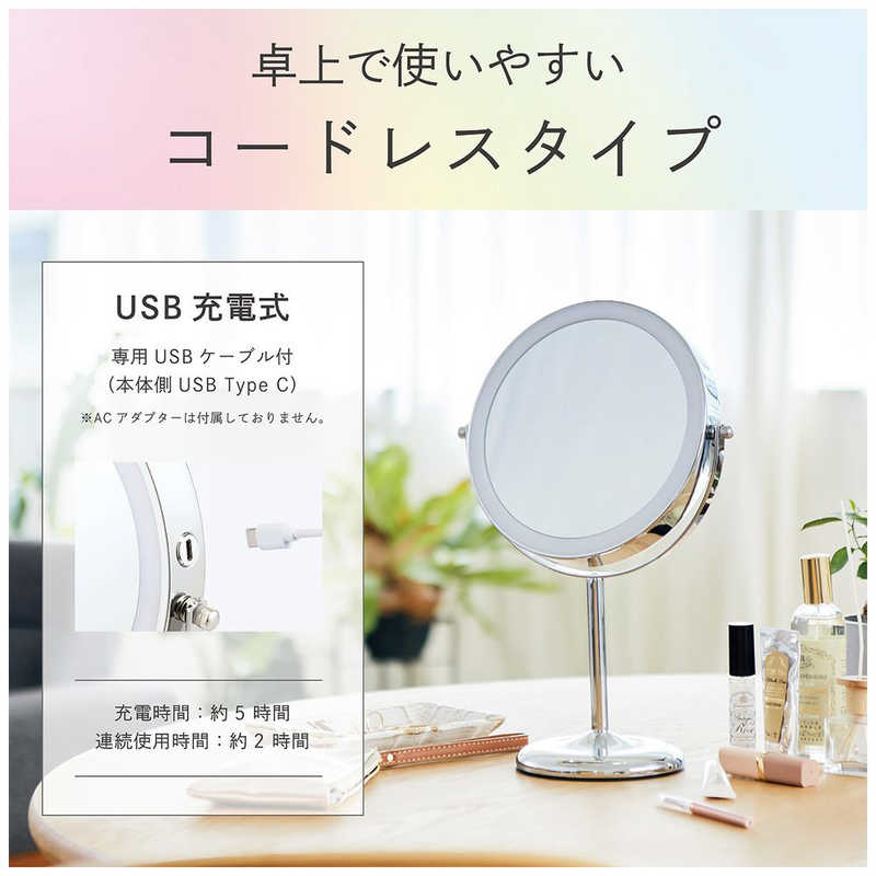 コイズミ　KOIZUMI コイズミ　KOIZUMI LED拡大鏡(丸型卓上タイプ) シルバー KBE-3280/S KBE-3280/S