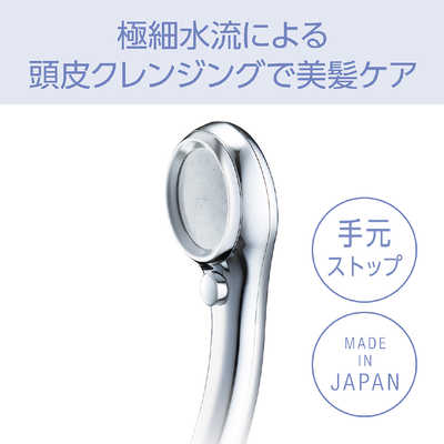 KOIZUMI ウルトラファインバブルシャワーヘッド Salon Sense コイズミ KOIZUMI ウルトラファインバブルシャワーヘッド Salon
