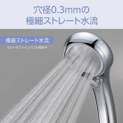 コイズミ KOIZUMI ウルトラファインバブルシャワーヘッド Salon