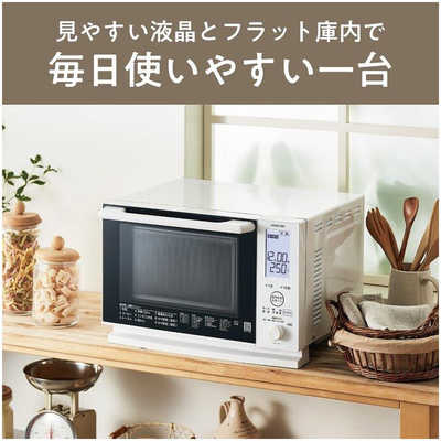 コイズミ KOIZUMI オーブンレンジ 16L フラット ホワイト KOR-1604W の
