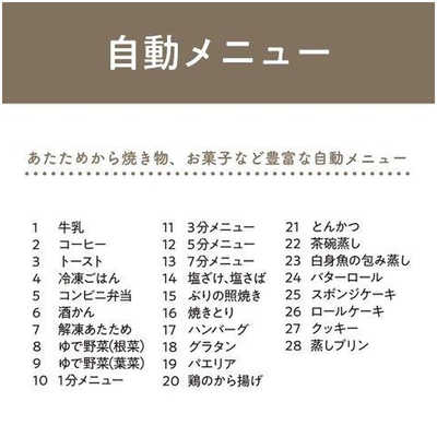 コイズミ KOIZUMI オーブンレンジ 16L フラット ホワイト KOR-1604W の