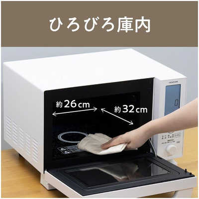 コイズミ KOIZUMI 【アウトレット】オーブンレンジ 16L フラット