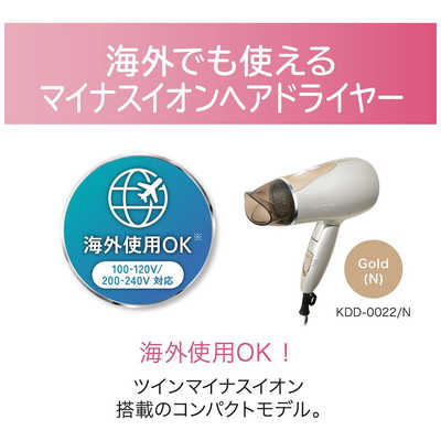 小泉 マイナスイオンヘアドライヤー KDD-0020-N マイナスイオンヘアドライヤー KDD-0020/N｜ヘアドライヤー｜ヘアケア｜ビューティ 美容家電｜KOIZUMI（コイズミ） 小泉成器 商品総合サイト