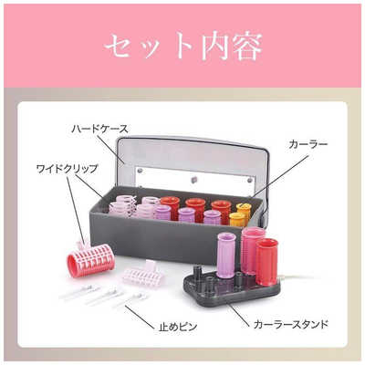 コイズミ KOIZUMI ボリューミーカール ホットカーラー12本入り KHC