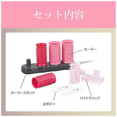 コイズミ KOIZUMI ボリューミーカール ホットカーラー4本入り KHCV401P