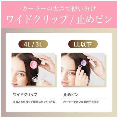 コイズミ KOIZUMI ボリューミーカール ホットカーラー4本入り KHCV401P