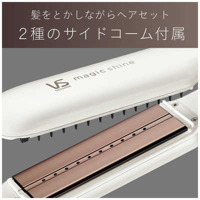 ヴィダルサスーン マジックシャイン スチームストレートアイロン 36mm