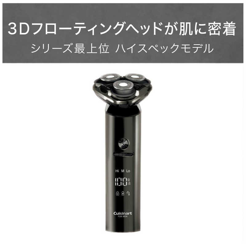 クイジナート クイジナート 電気シェーバー Cuisinart FOR MEN ［3枚刃 /AC100V-120V］ CMS7100SJ CMS7100SJ