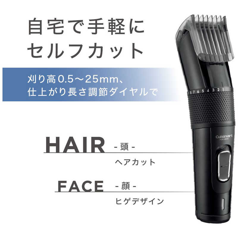 クイジナート クイジナート ヘアカッター Cuisinart FOR MEN CMG-3100/KJ CMG-3100/KJ