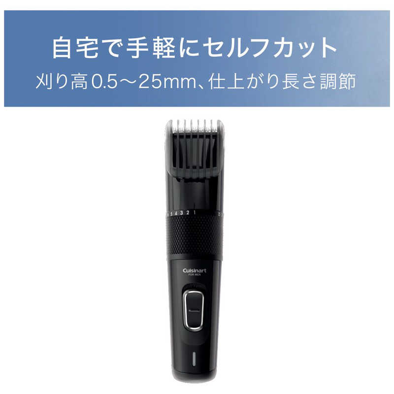 クイジナート クイジナート ヘアカッター Cuisinart FOR MEN CMG-3100/KJ CMG-3100/KJ