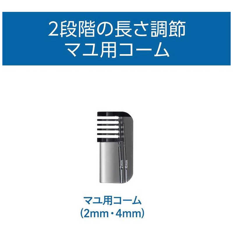コイズミ　KOIZUMI コイズミ　KOIZUMI フェイス＆マユシェーバー KMC-0651/H KMC-0651/H