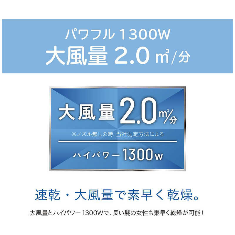 コイズミ　KOIZUMI コイズミ　KOIZUMI マイナスイオンヘアドライヤー KHD-9140/W KHD-9140/W