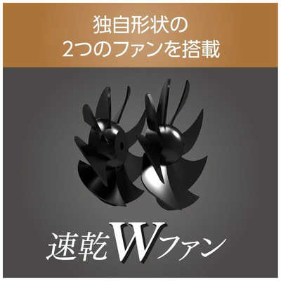コイズミ KOIZUMI 【アウトレット】ダブルファンドライヤー モンスター