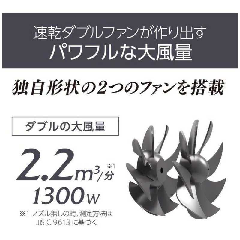 コイズミ　KOIZUMI コイズミ　KOIZUMI ダブルファンドライヤー モンスター KHD-W815/H KHD-W815/H