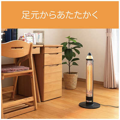 コイズミ KOIZUMI クーピーカーボンヒーター ［グラファイトヒーター