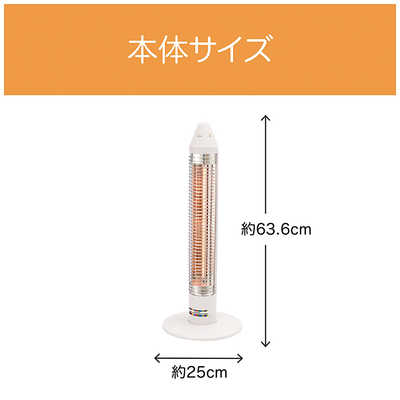 コイズミ KOIZUMI クーピーカーボンヒーター ［グラファイトヒーター