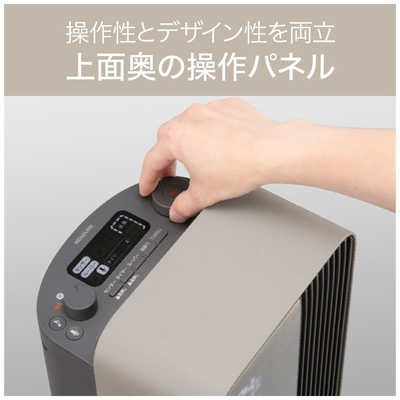 KOIZUMI コイズミ ホット＆クール タワーファン 2WAY 送風機 温