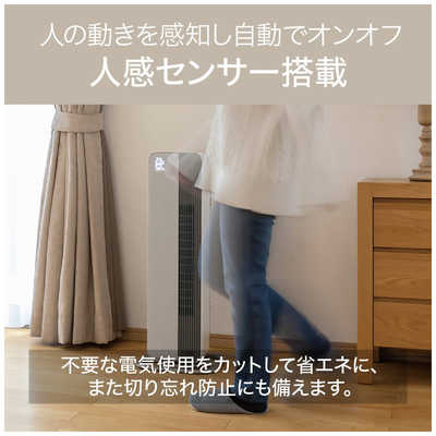 【未使用品】送風機能付ファンヒーターホット＆クール KHF-12233/C コイズミ KOIZUMI 送風機能付ファンヒーター ホット＆クール