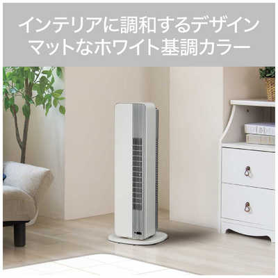 コイズミ KOIZUMI 送風機能付ファンヒーター ホット＆クール ［人感