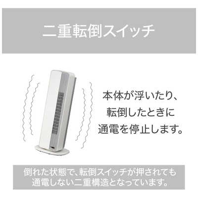 コイズミ KOIZUMI 送風機能付ファンヒーター ホット＆クール ［人感