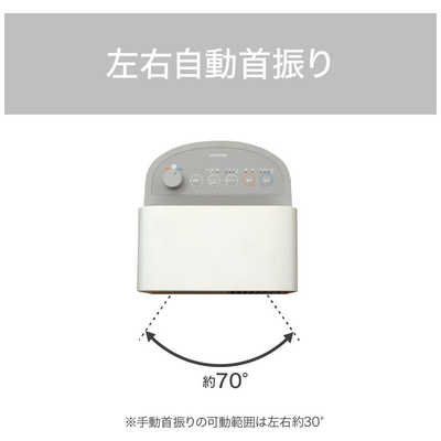 コイズミ KOIZUMI 送風機能付ファンヒーター ホット＆クール ［人感