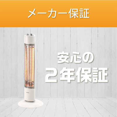 コイズミ　KOIZUMI 遠赤電気ストーブ ［グラファイトヒーター /首振り機能 コイズミ KOIZUMI 遠赤電気ストーブ ［グラファイトヒーター /首